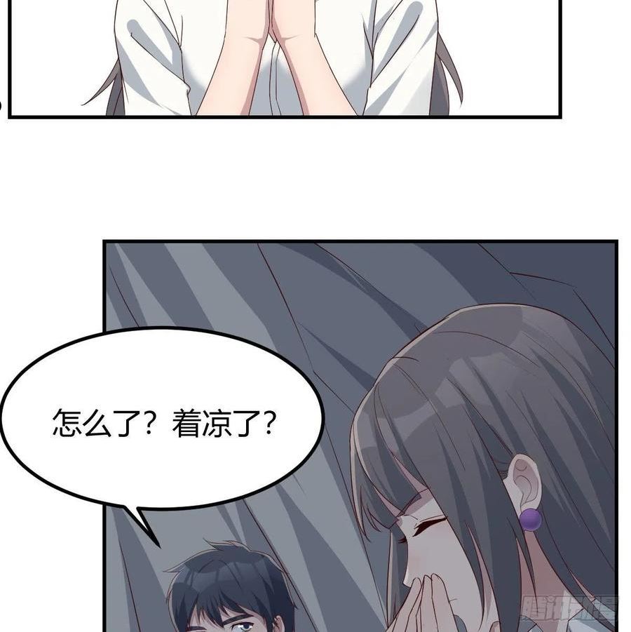 家有双生女友结局跟谁在一起了漫画,不叫boss叫什么3图