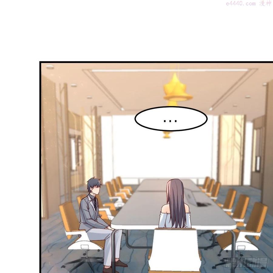 家有双生女友结局跟谁在一起了漫画,奇葩教练2图