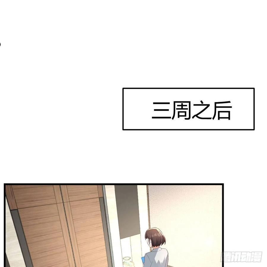 家有双生女友男主被绿了漫画,连更第一天 32图