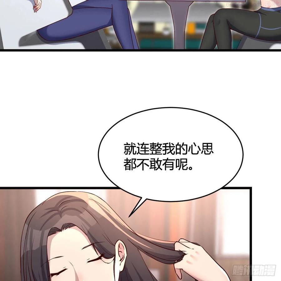 家有双生女友动漫免费看漫画,连更第三天 33图