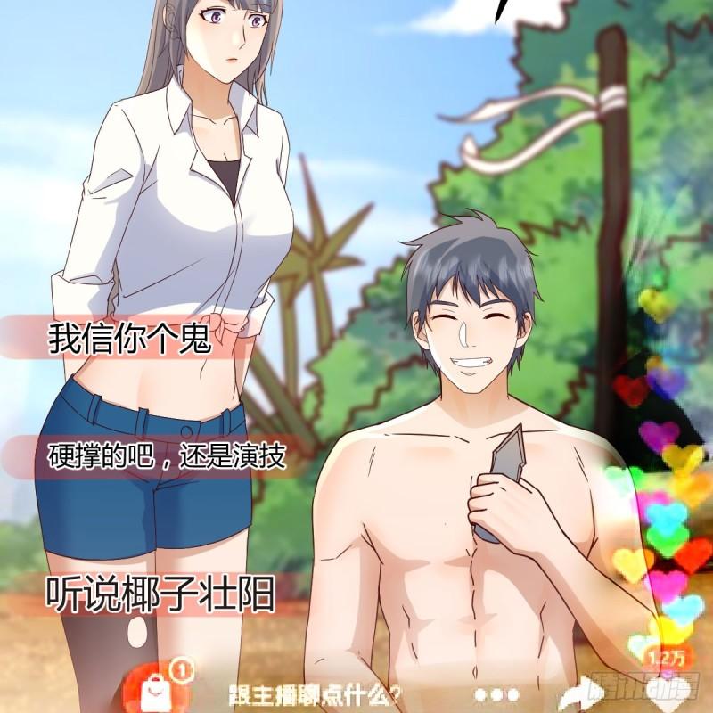 家有双生女友结局跟谁在一起了漫画,被照顾的感觉5图