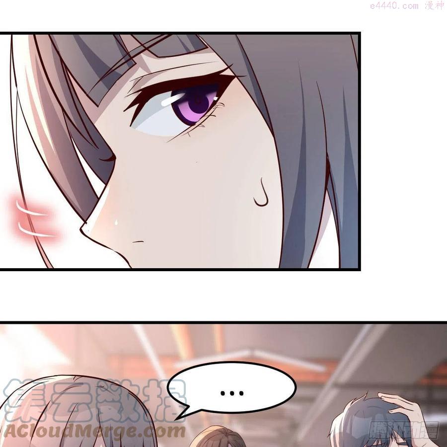 家有双生女友男主被绿了漫画,表姐的新猎物4图