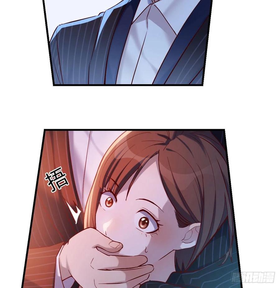 家有双生女友结局跟谁在一起了漫画,boss的觉察3图