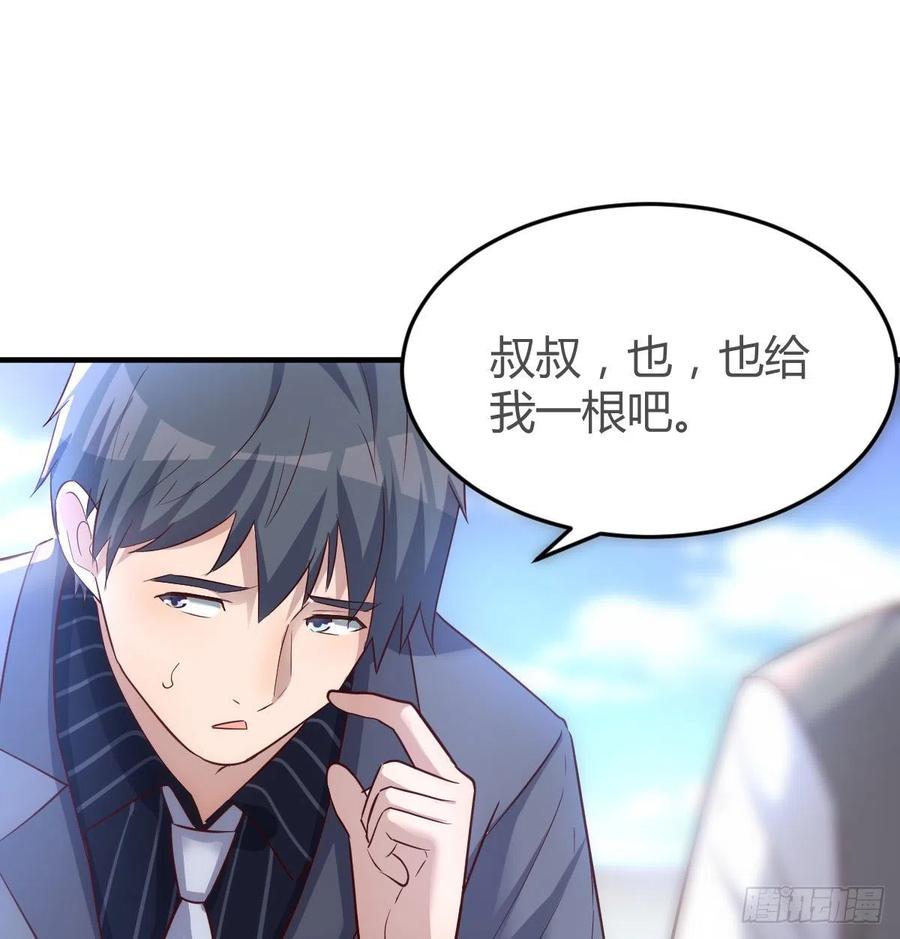 家有双生女友男主被绿了漫画,向前看看2图