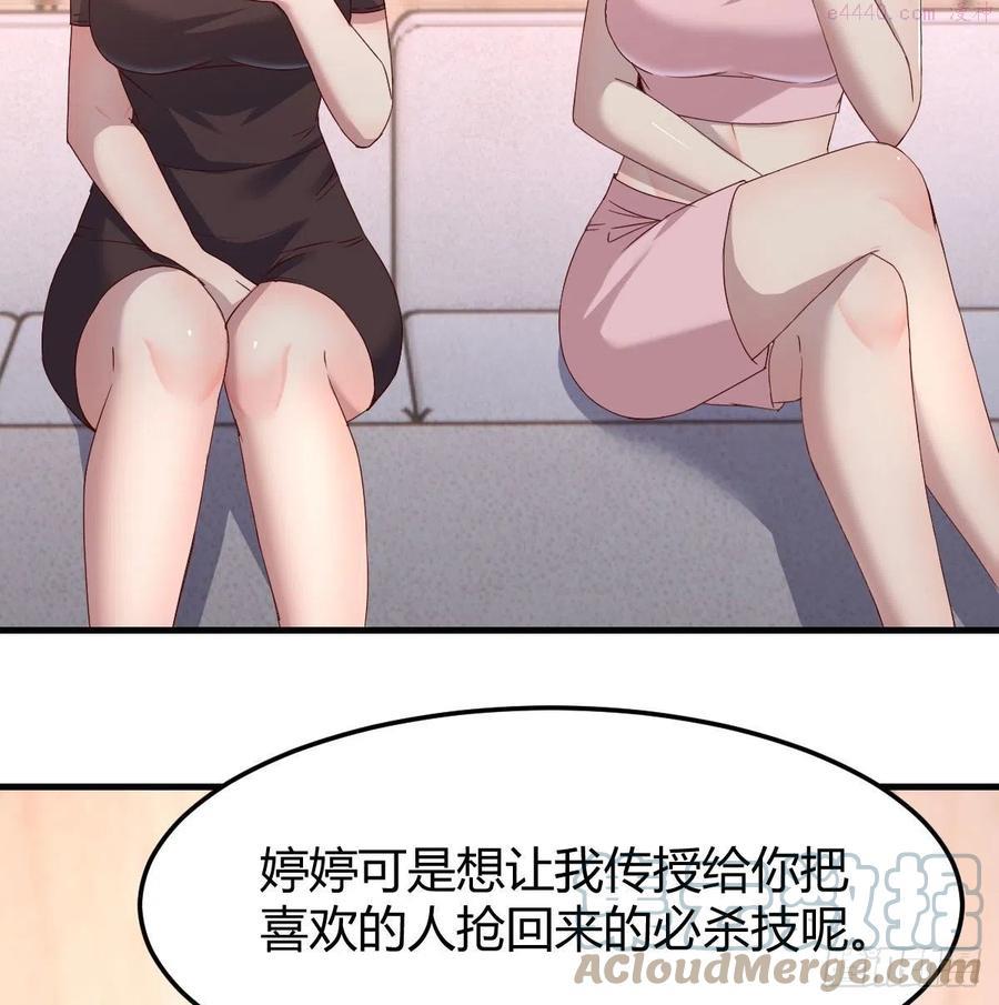 家有双生女友结局跟谁在一起了漫画,为什么不能是三个呢4图