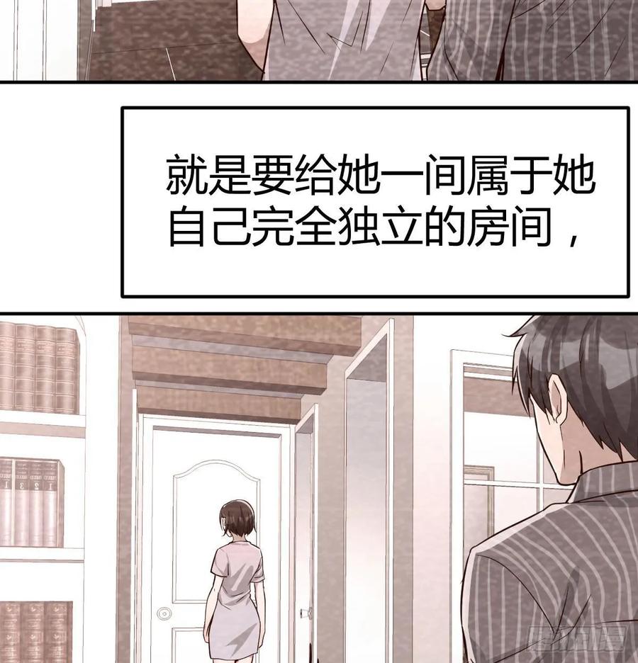 家有双生女友动漫免费看漫画,淦！真的有两个3图