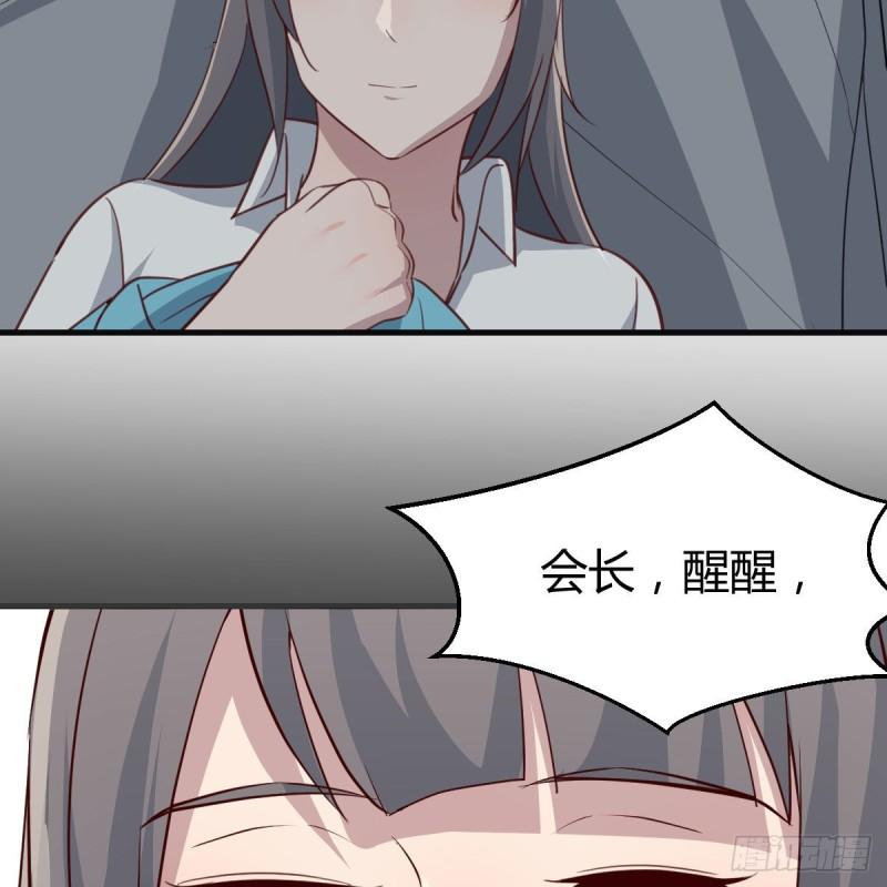 家有双生女友漫画免费阅读漫画,真心话大冒险5图