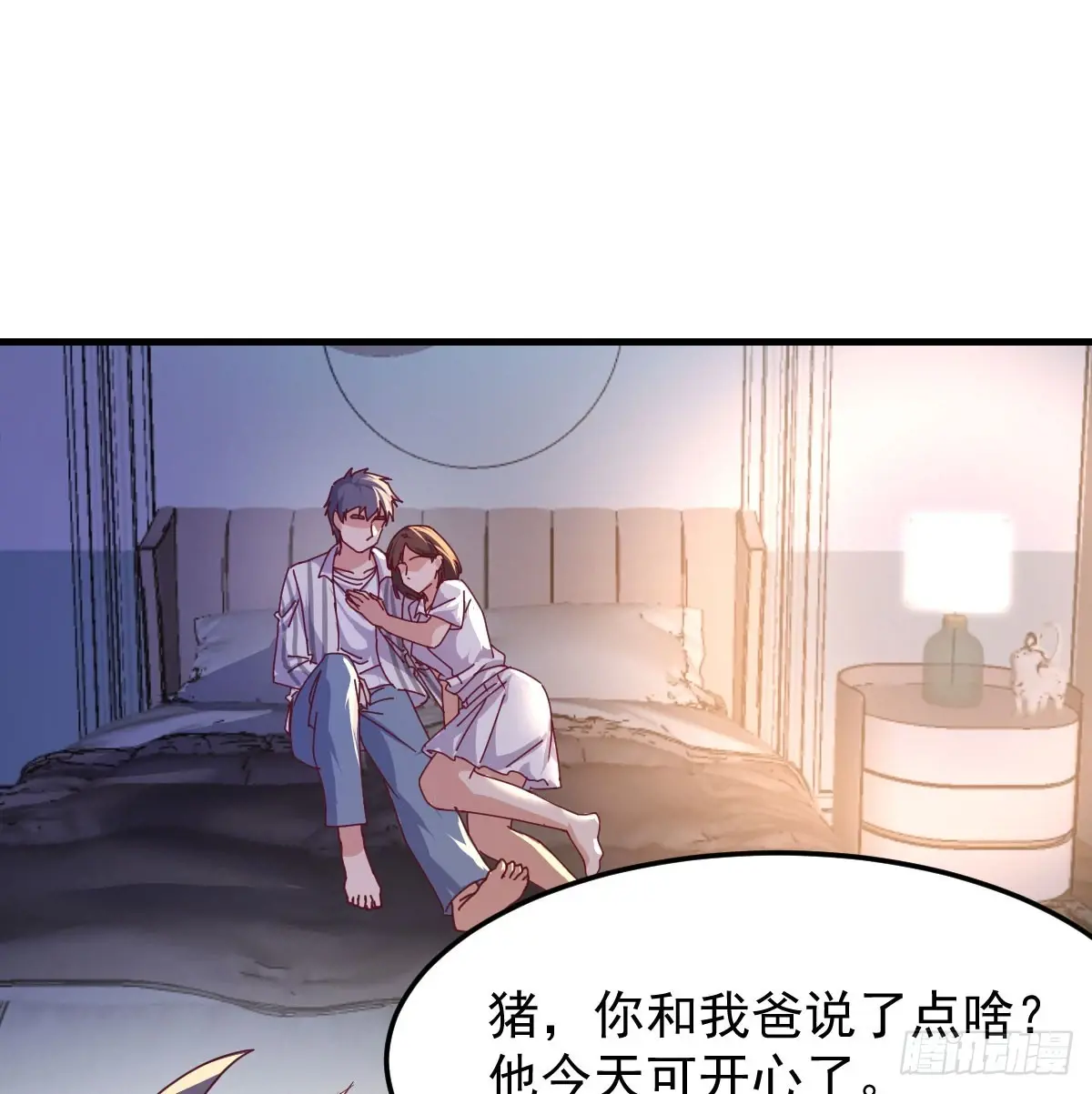 家有双生女友漫画免费阅读漫画,偶遇老同学3图