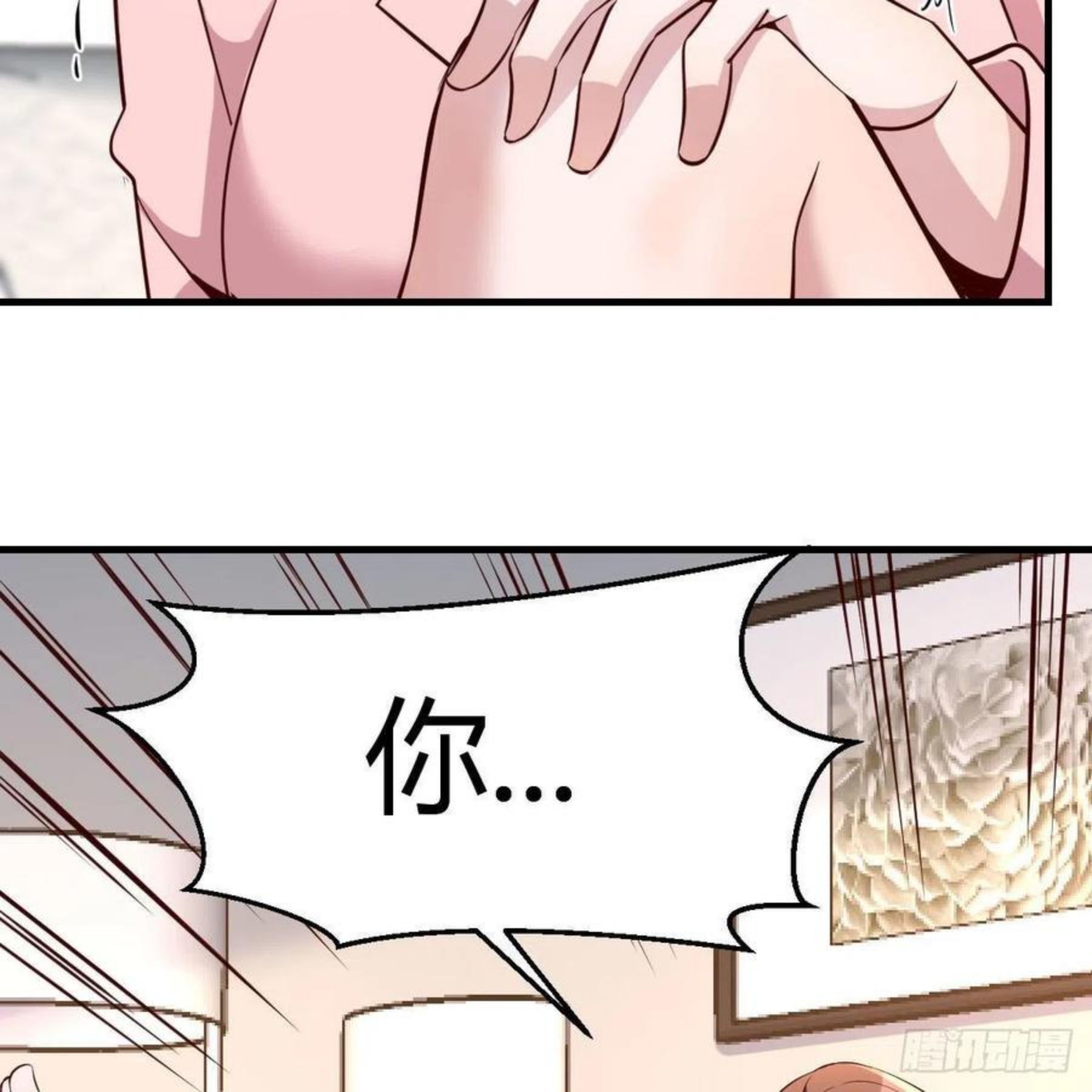 家有双生女友男主被绿了漫画,不要乱动！5图