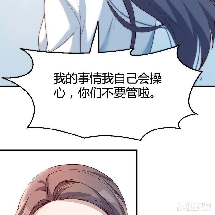 家有双生女友小说在哪看漫画,深入交流3图