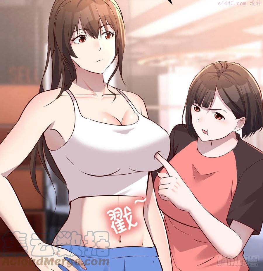 家有双生女友动漫免费看漫画,秘密 24图