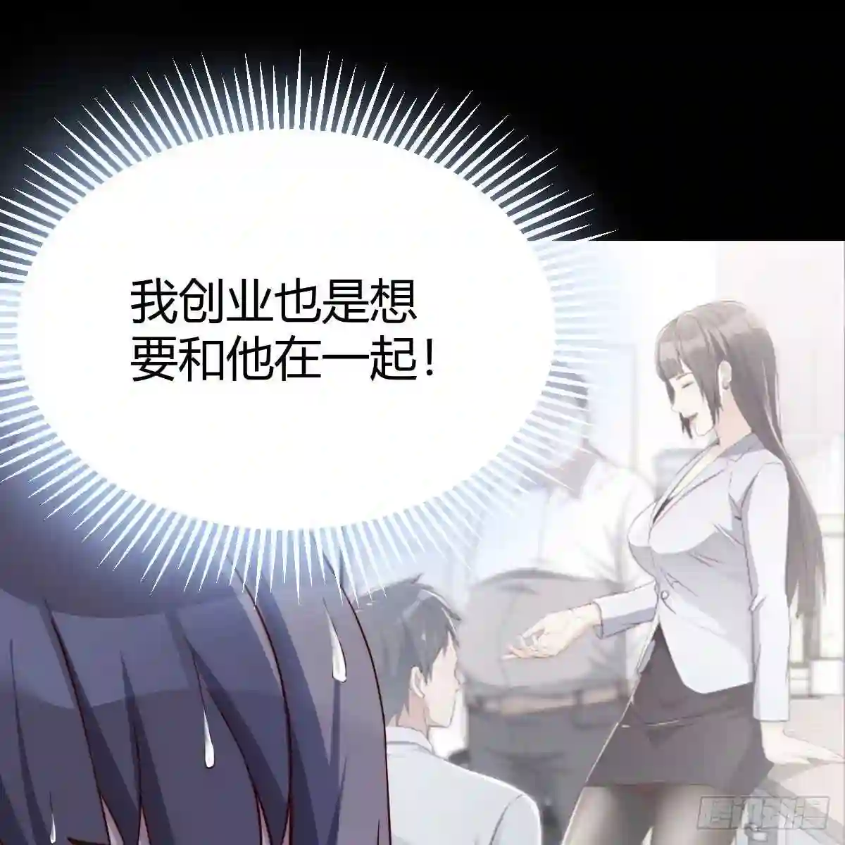 家有双生女友男主被绿了漫画,目标:人工岛特训162图