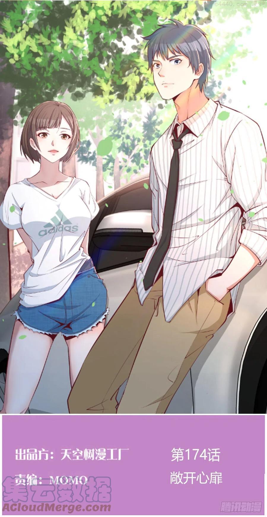 家有双生女友动漫免费看漫画,敞开心扉 21图