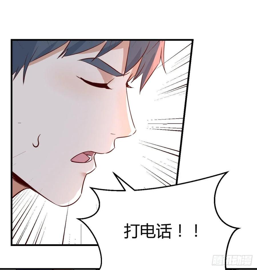 家有双生女友结局跟谁在一起了漫画,想找却又害怕见面2图