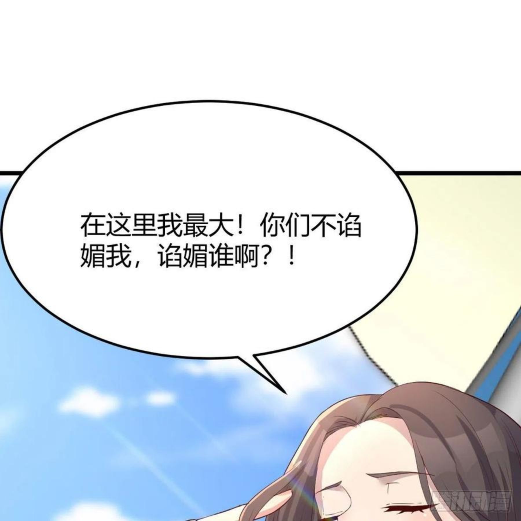 家有双生女友男主被绿了漫画,目标：人工岛特训042图