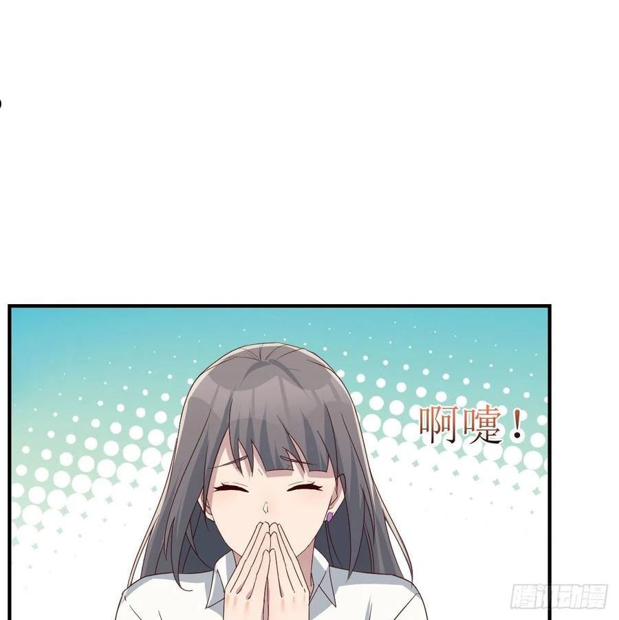 家有双生女友结局跟谁在一起了漫画,不叫boss叫什么2图