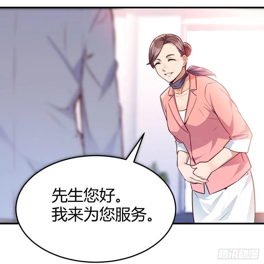 家有双生女友男主被绿了漫画,被婷婷宠坏的男人3图