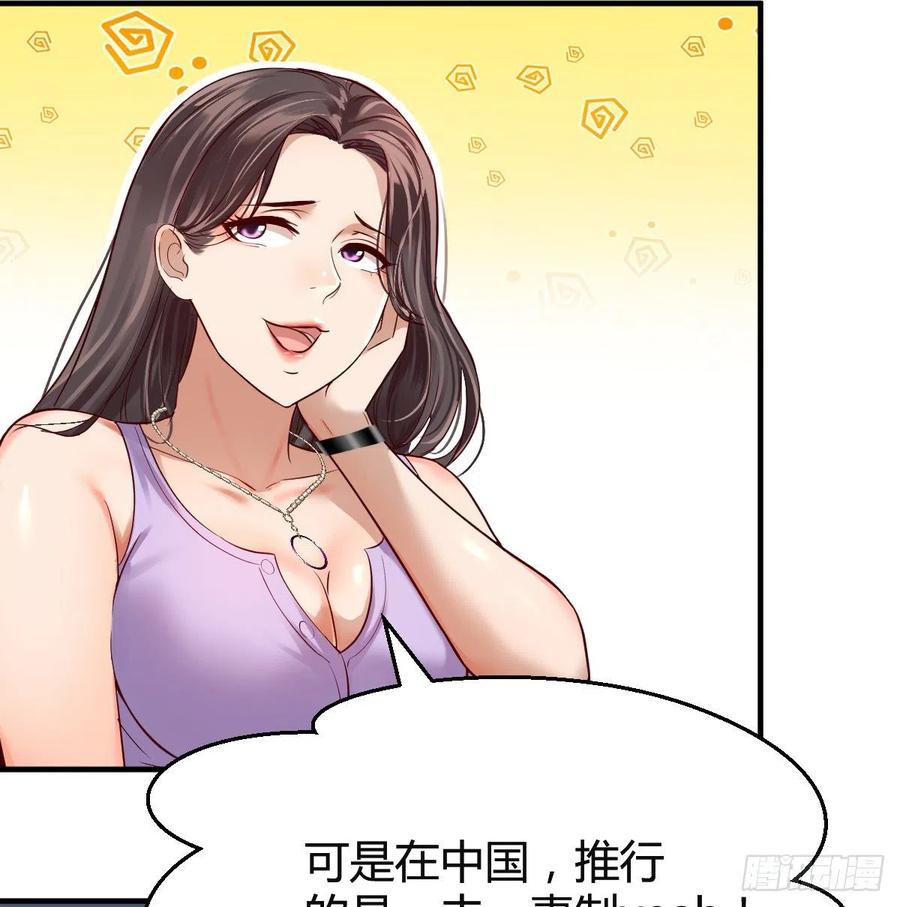 家有双生女友动漫免费看漫画,连更第六天！5图