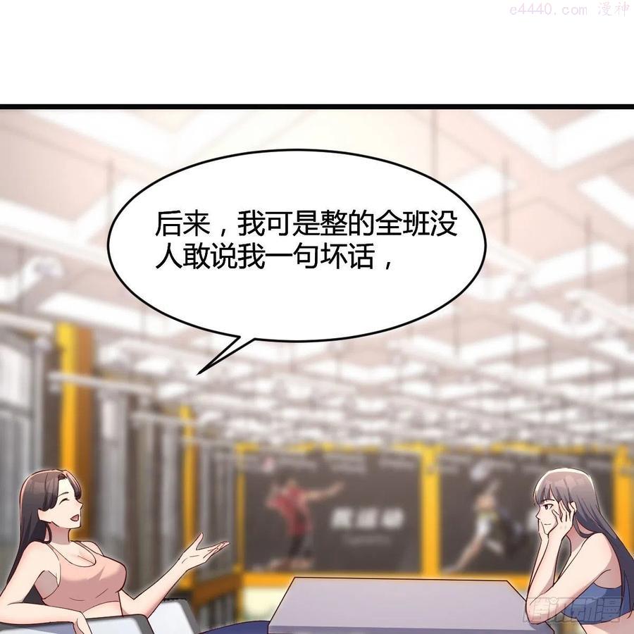 家有双生女友动漫免费看漫画,连更第三天 32图