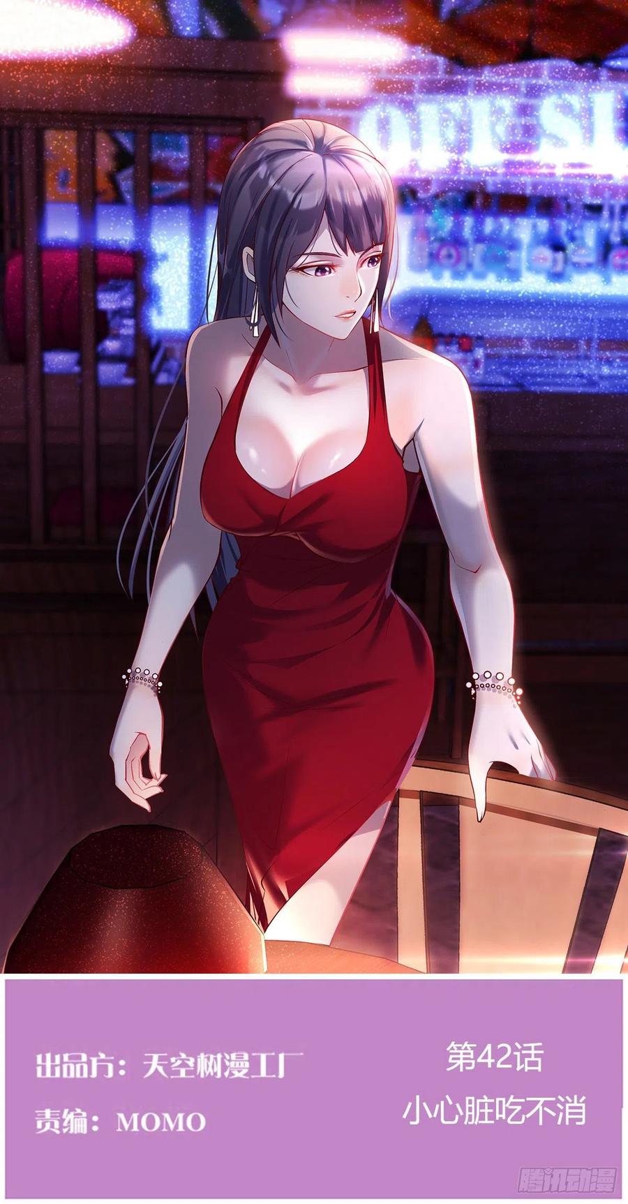 家有双生女友动漫免费看漫画,小心脏吃不消1图