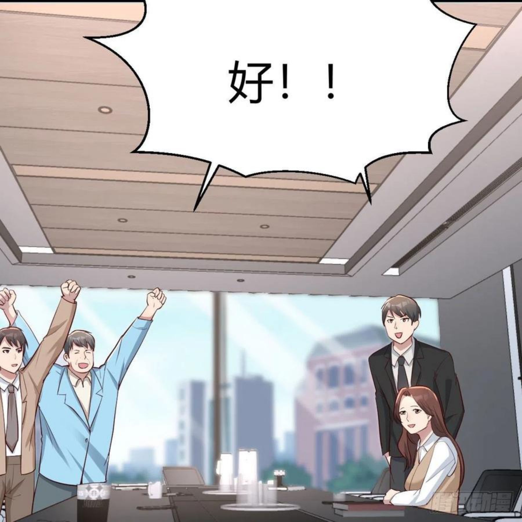 家有双生女友男主被绿了漫画,连更第三天 55图