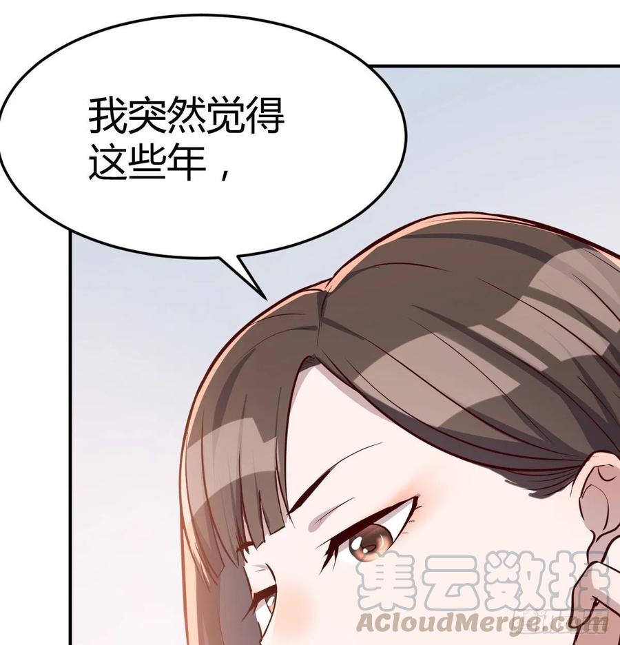 家有双生女友结局跟谁在一起了漫画,有一个故事5图