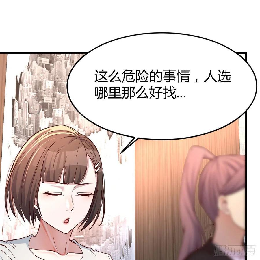 家有双生女友男主被绿了漫画,连更第十七天！2图