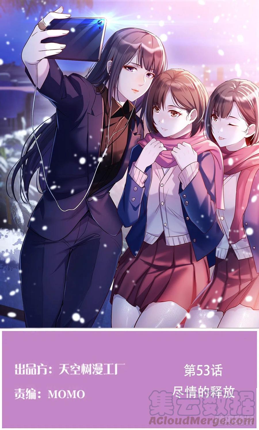 家有双生女友结局跟谁在一起了漫画,尽情的释放1图