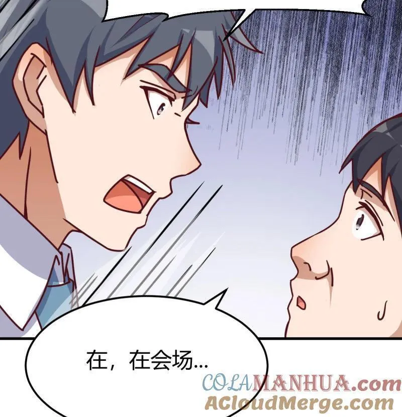 家有双生女友漫画免费阅读漫画,313 大婷晕倒了4图