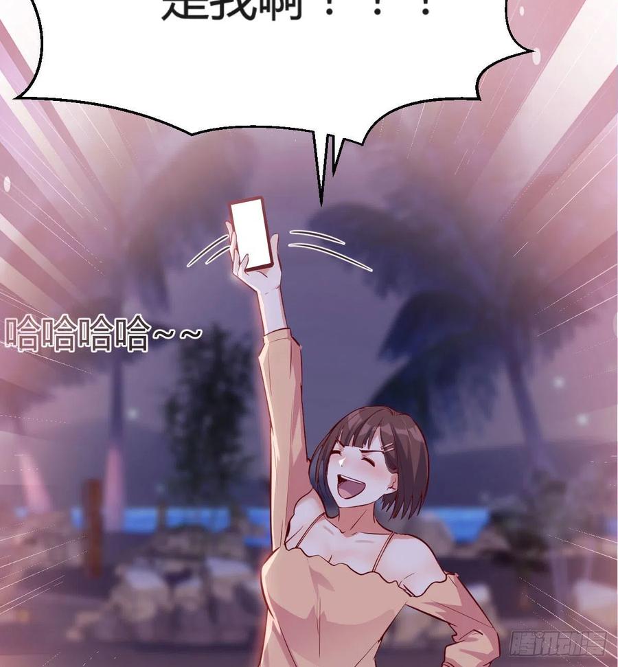 家有双生女友动漫免费看漫画,Boss你先回3图