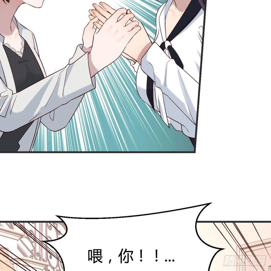 家有双生女友男主被绿了漫画,小妹？5图