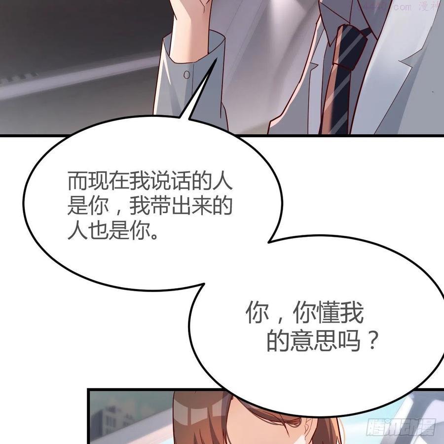 家有双生女友动漫免费看漫画,珍藏宝地3图