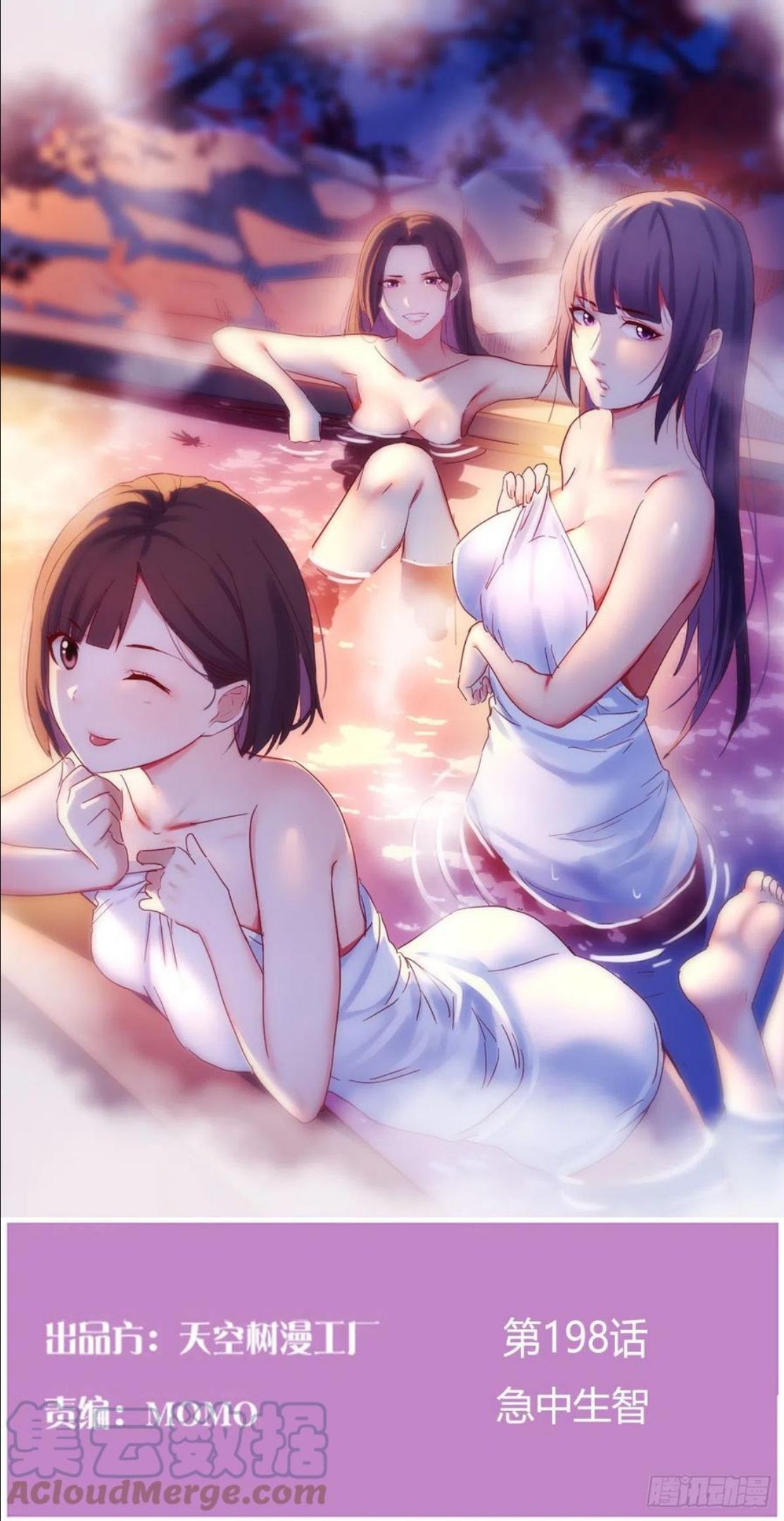 家有双生女友男主被绿了漫画,急中生智1图