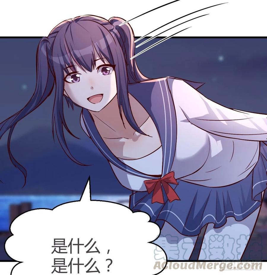 家有双生女友结局跟谁在一起了漫画,有点玩嗨了5图