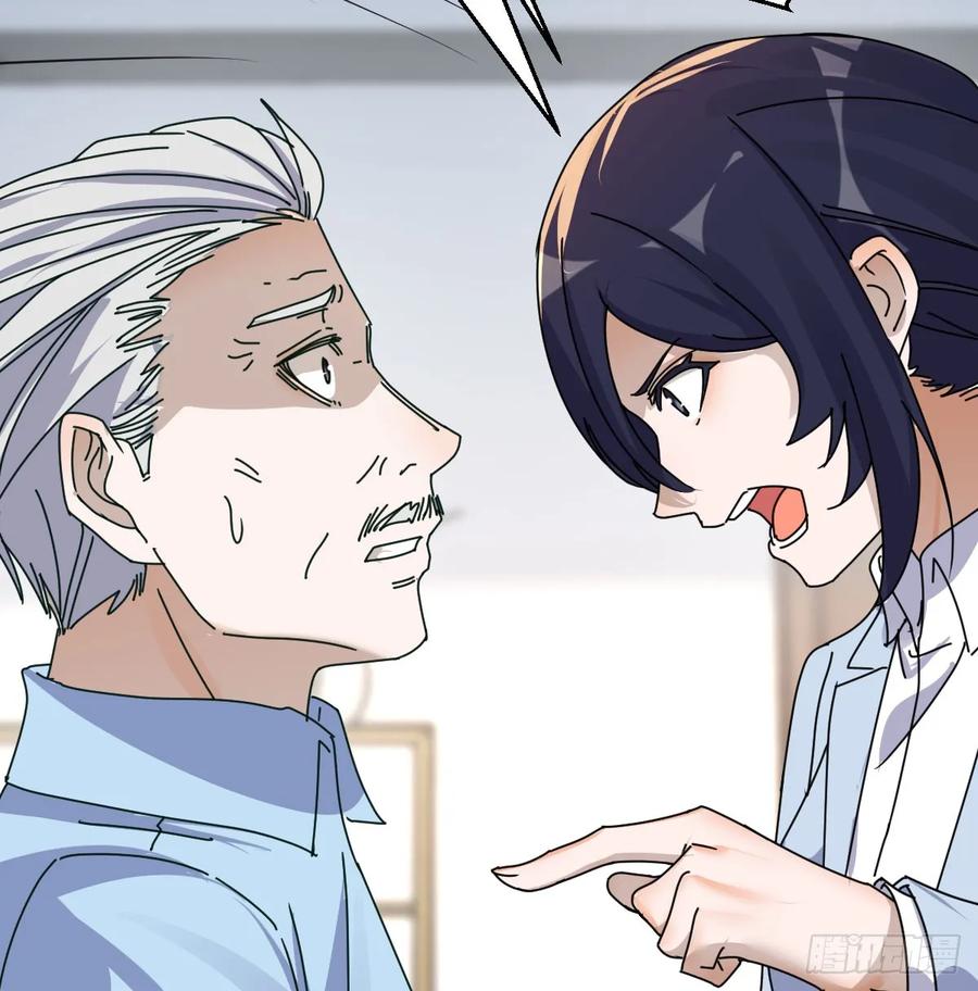 家有双生女友结局跟谁在一起了漫画,不知悔改5图