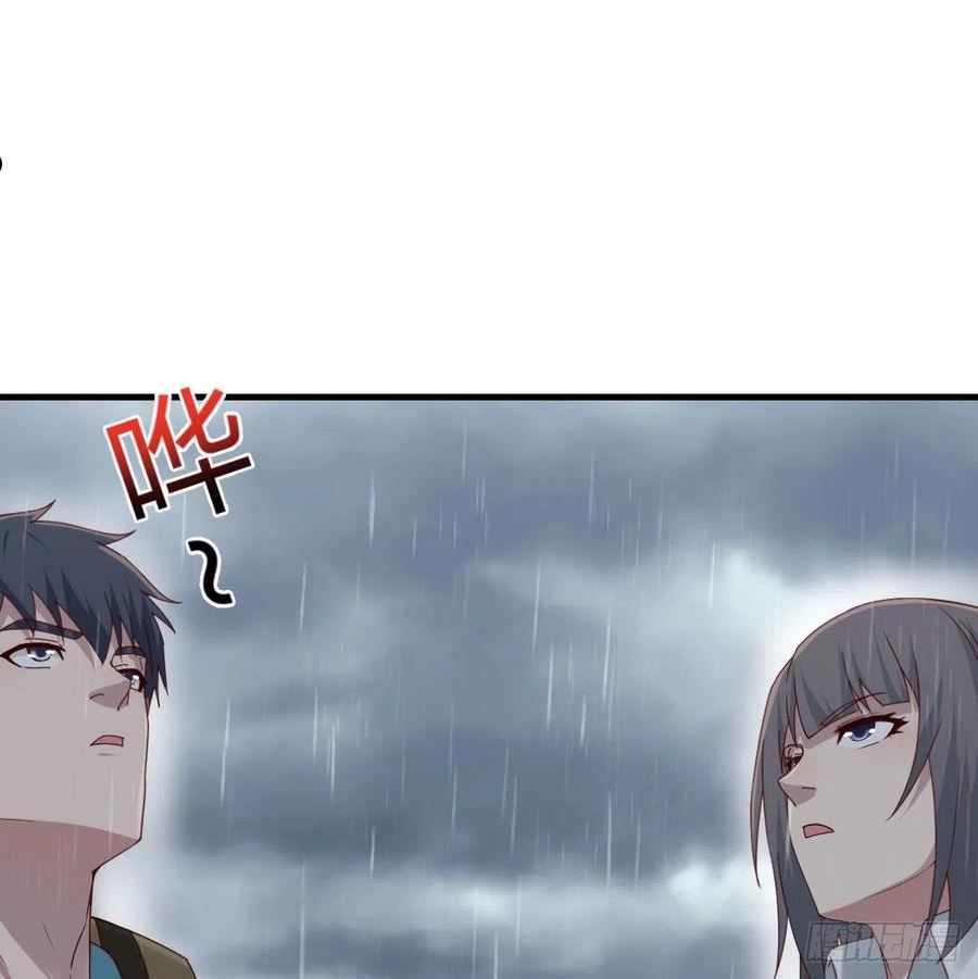 家有双生女友漫画下拉式漫画,梦变成了现实2图