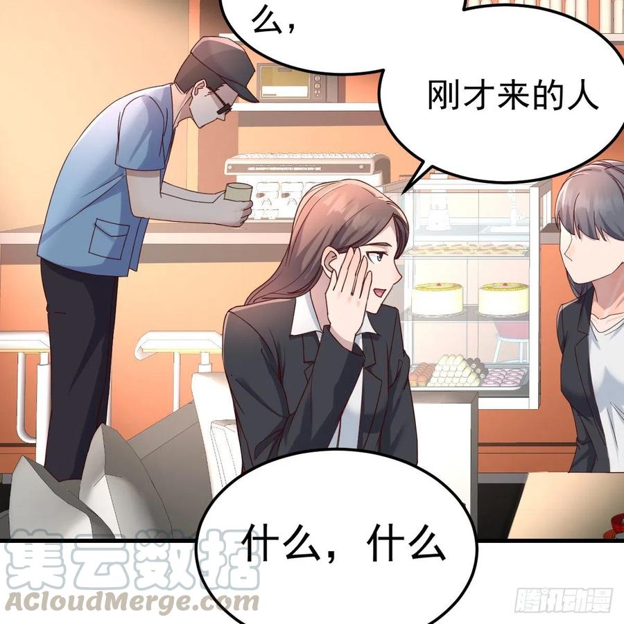 家有双生女友动漫免费看漫画,连更第十二天！4图