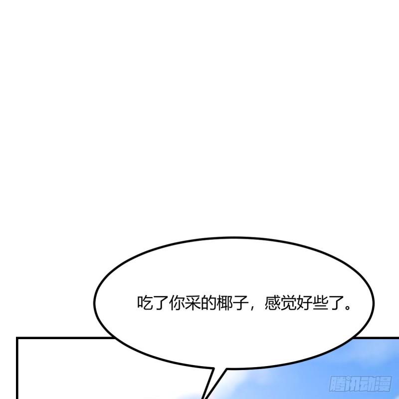 家有双生女友结局跟谁在一起了漫画,被照顾的感觉2图