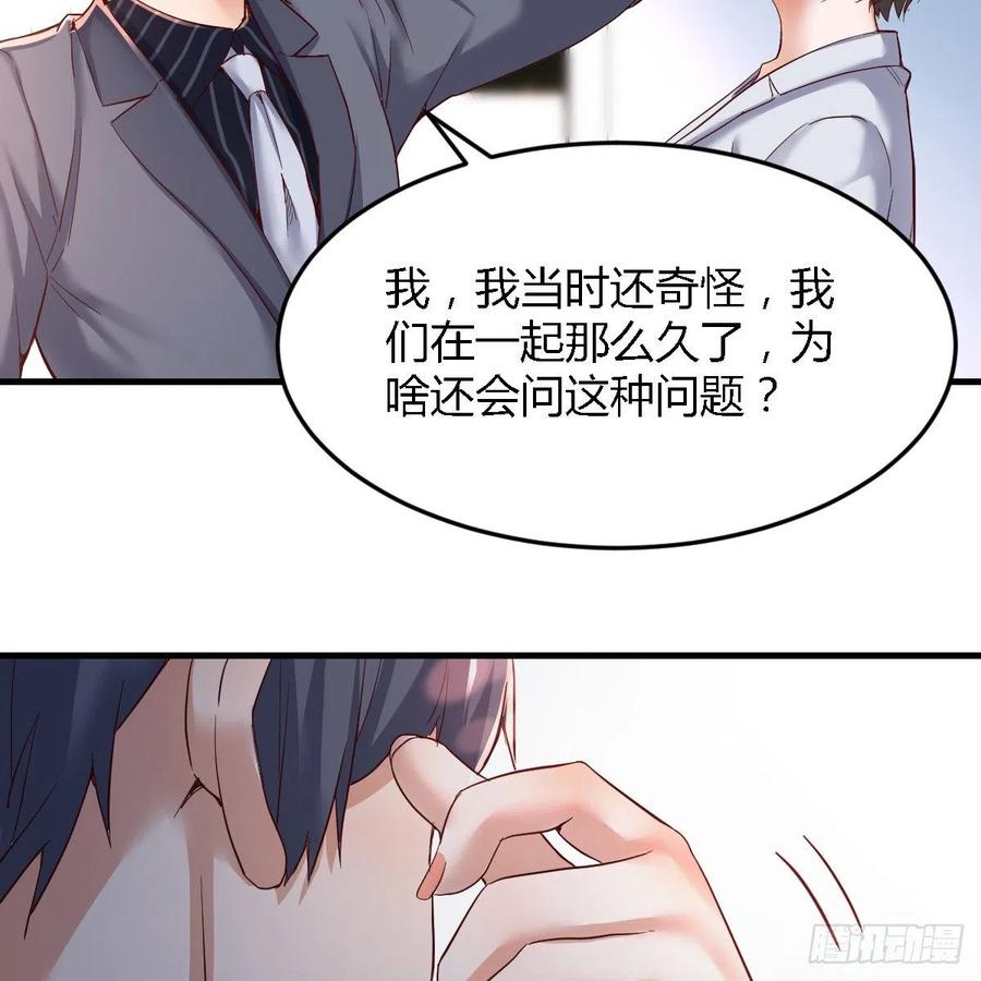 家有双生女友结局跟谁在一起了漫画,连更第八天！5图