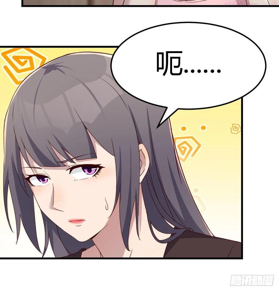 家有双生女友动漫免费看漫画,敞开心扉 23图
