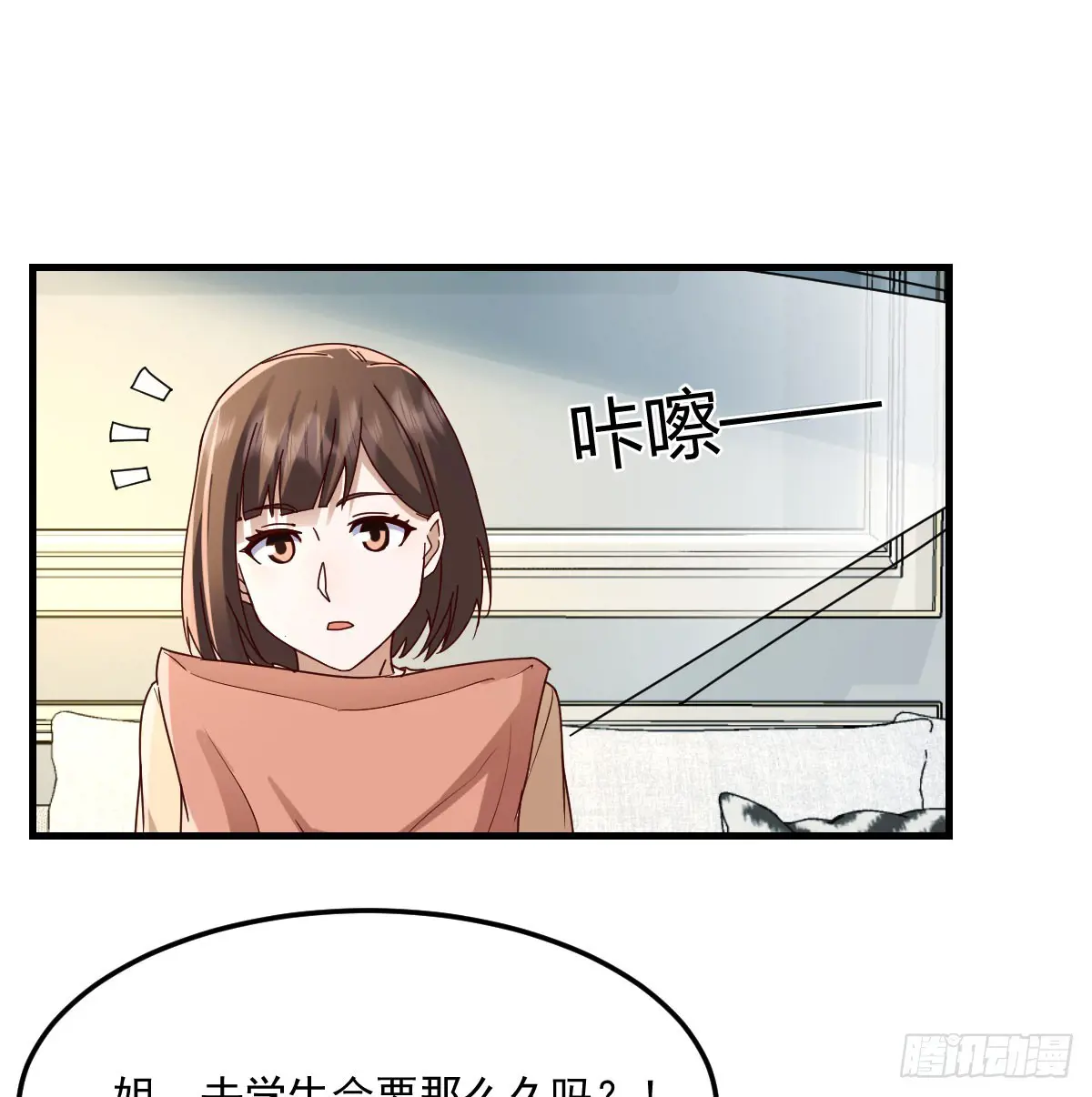 家有双生女友结局跟谁在一起了漫画,解铃还须系铃人4图