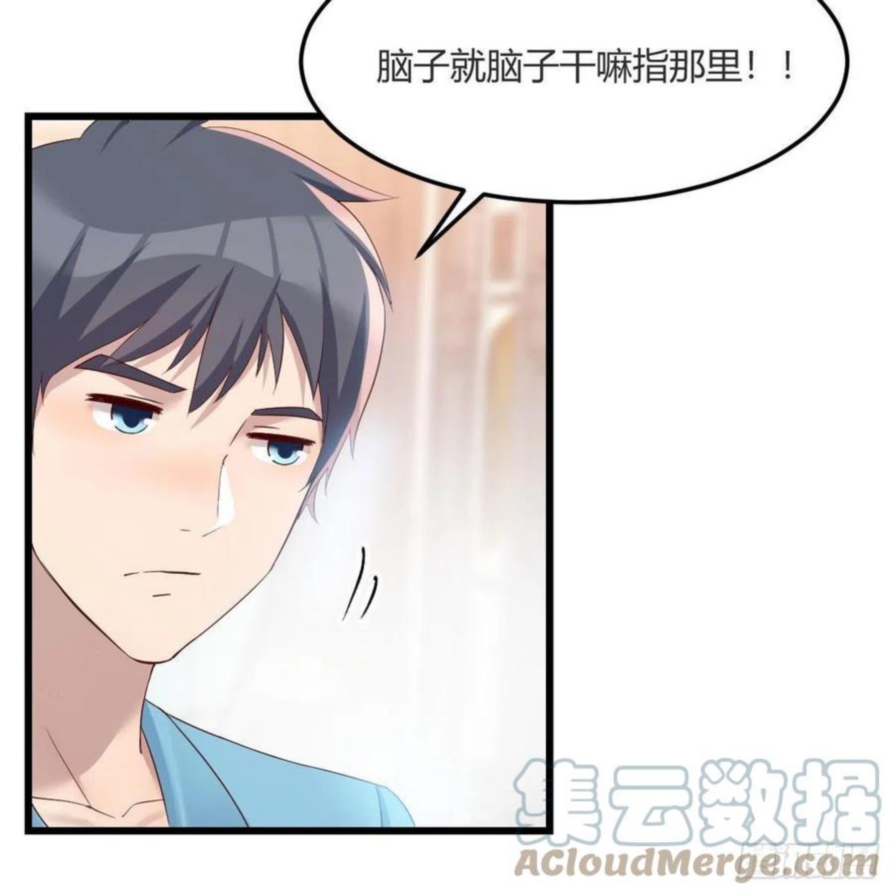 家有双生女友男主被绿了漫画,连更第二天 44图