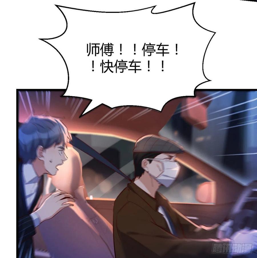 家有双生女友结局跟谁在一起了漫画,街头亲上了2图