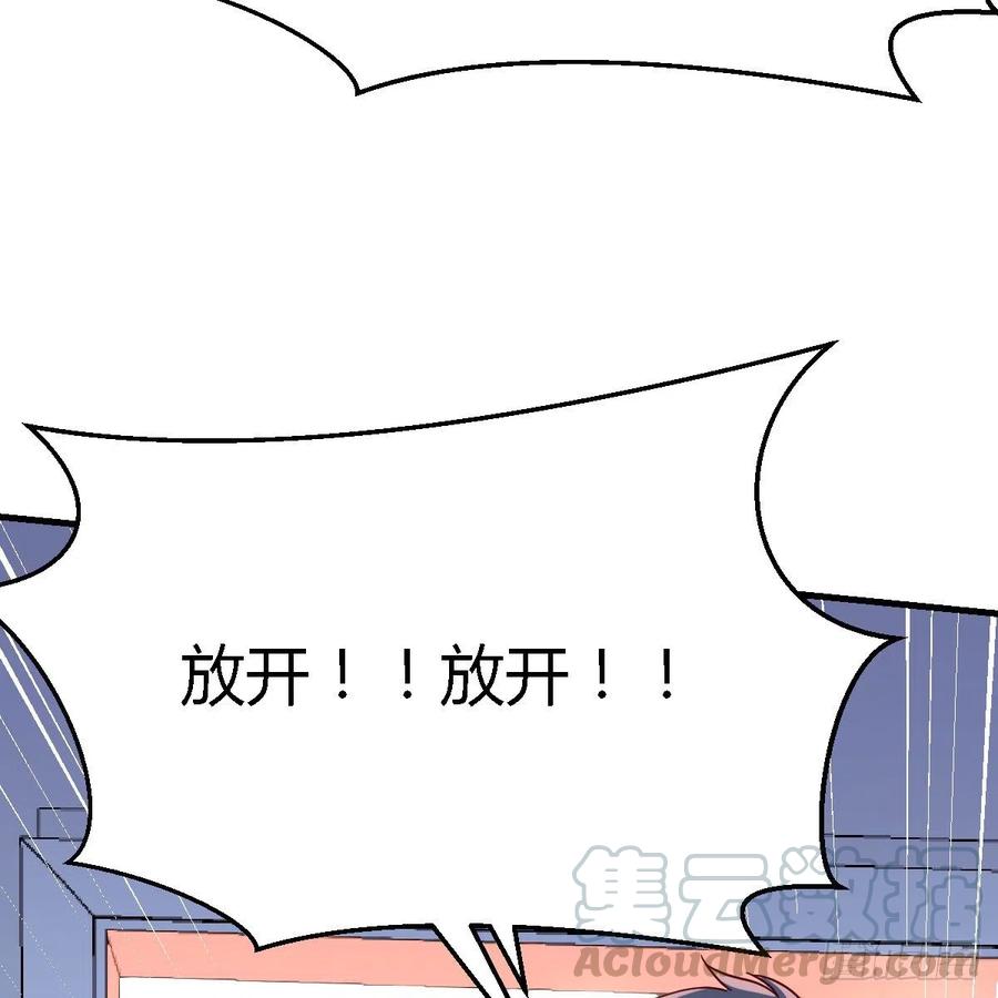 家有双生女友动漫免费看漫画,这个女人是魔鬼4图