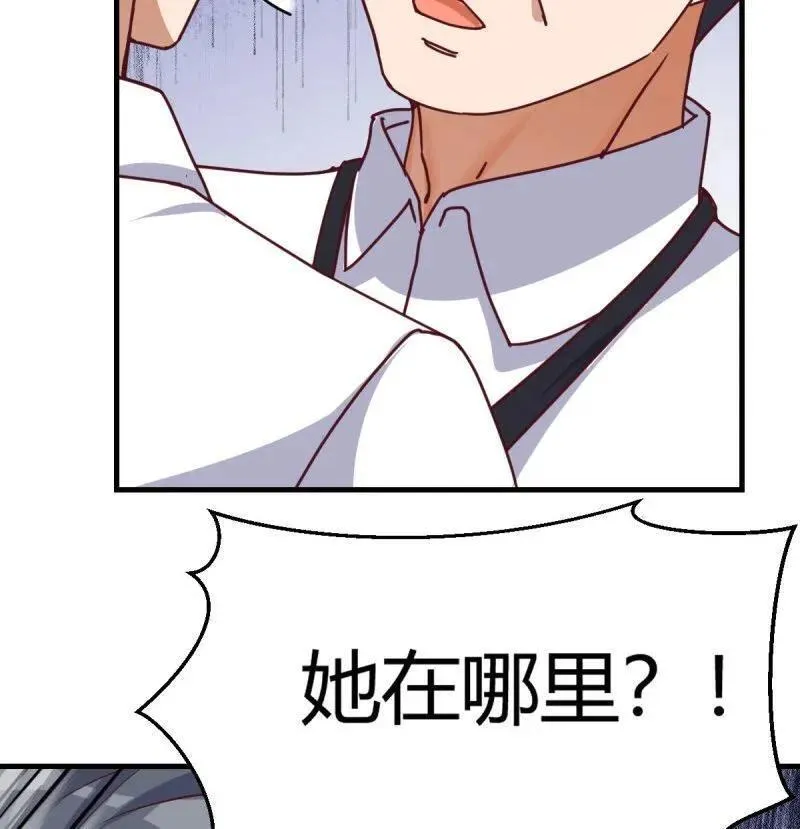 家有双生女友漫画免费阅读漫画,313 大婷晕倒了3图