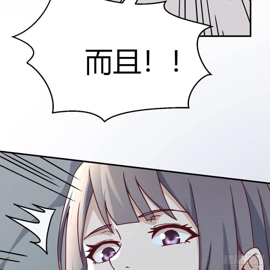 家有双生女友漫画免费阅读漫画,boss的阻拦5图