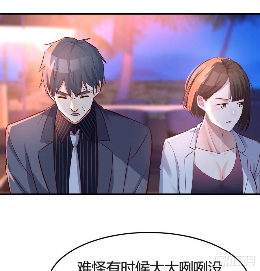 家有双生女友动漫免费看漫画,boss心里也很乱2图