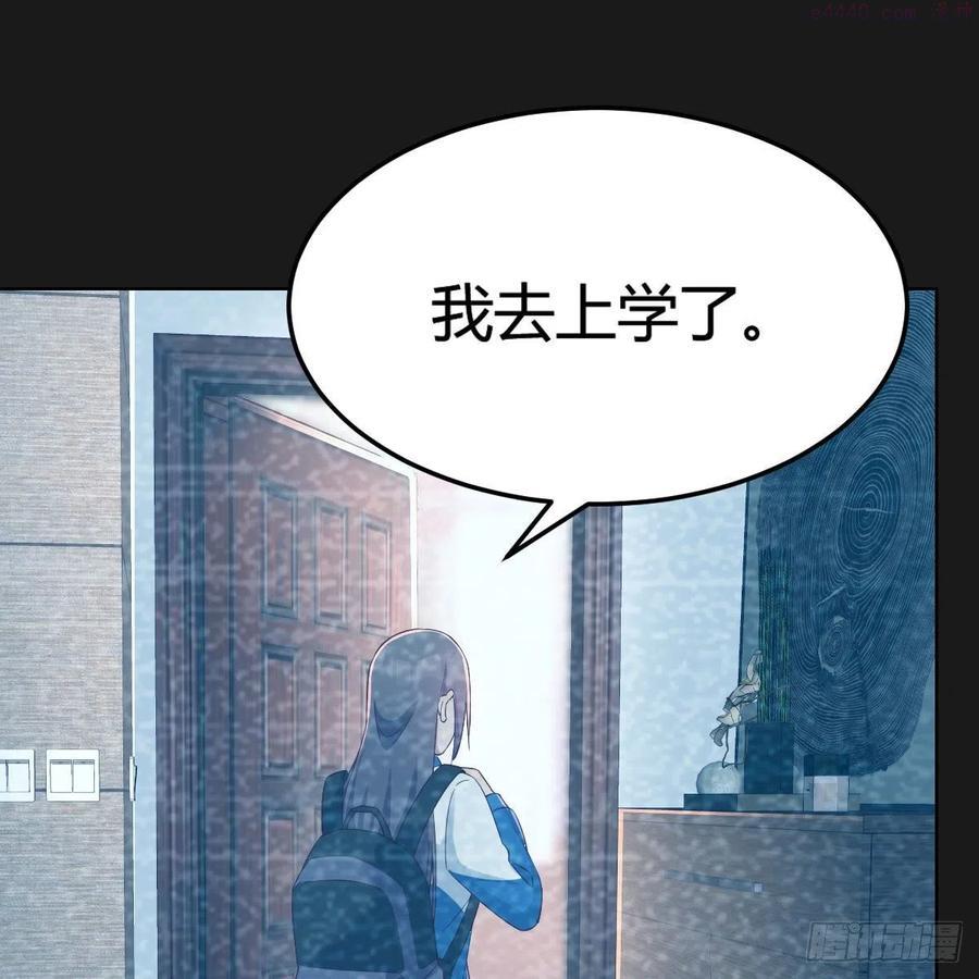 家有双生女友结局跟谁在一起了漫画,连更第四天！ 23图