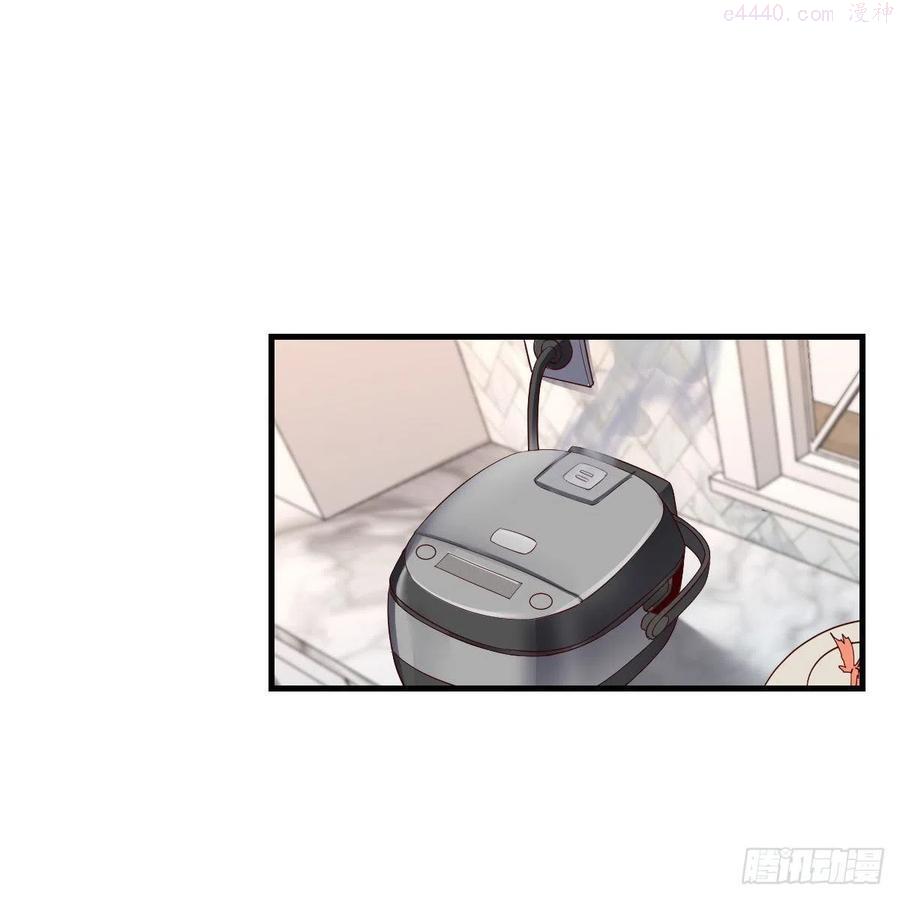 家有双生女友动漫免费看漫画,整装待发2图