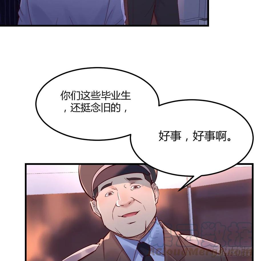 家有双生女友免费漫画在线观看漫画,误入单身狗的地盘4图